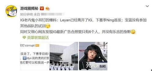 内鬼爆料西琳视频在线观看,西琳视频在线观看背后的惊人真相